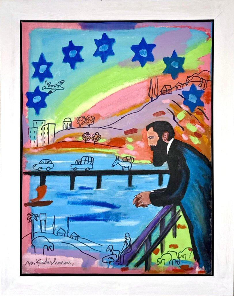 ציור של הרצל חוזה המדינה - מנשה קדישמן